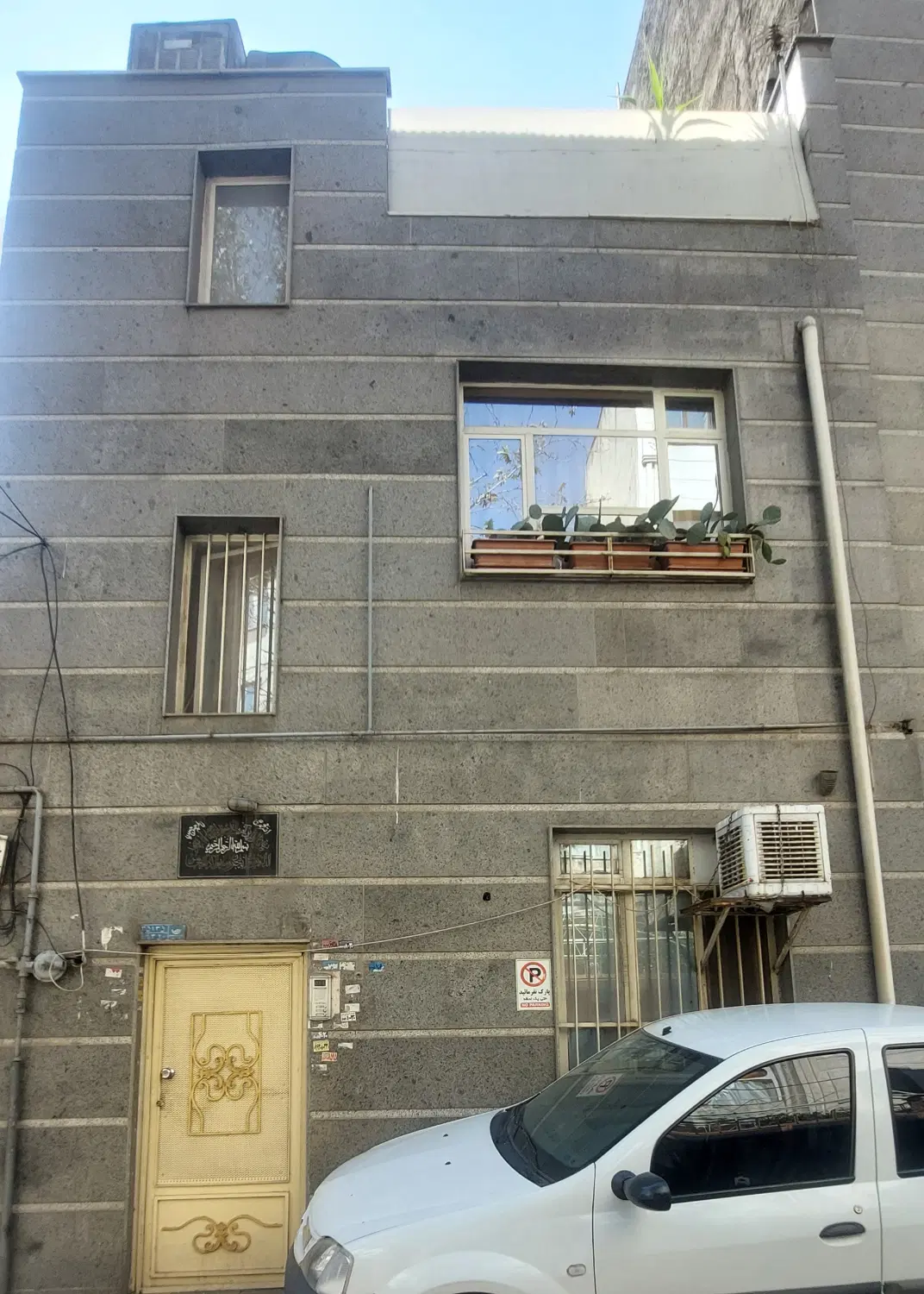 فروش ملک ویلایی