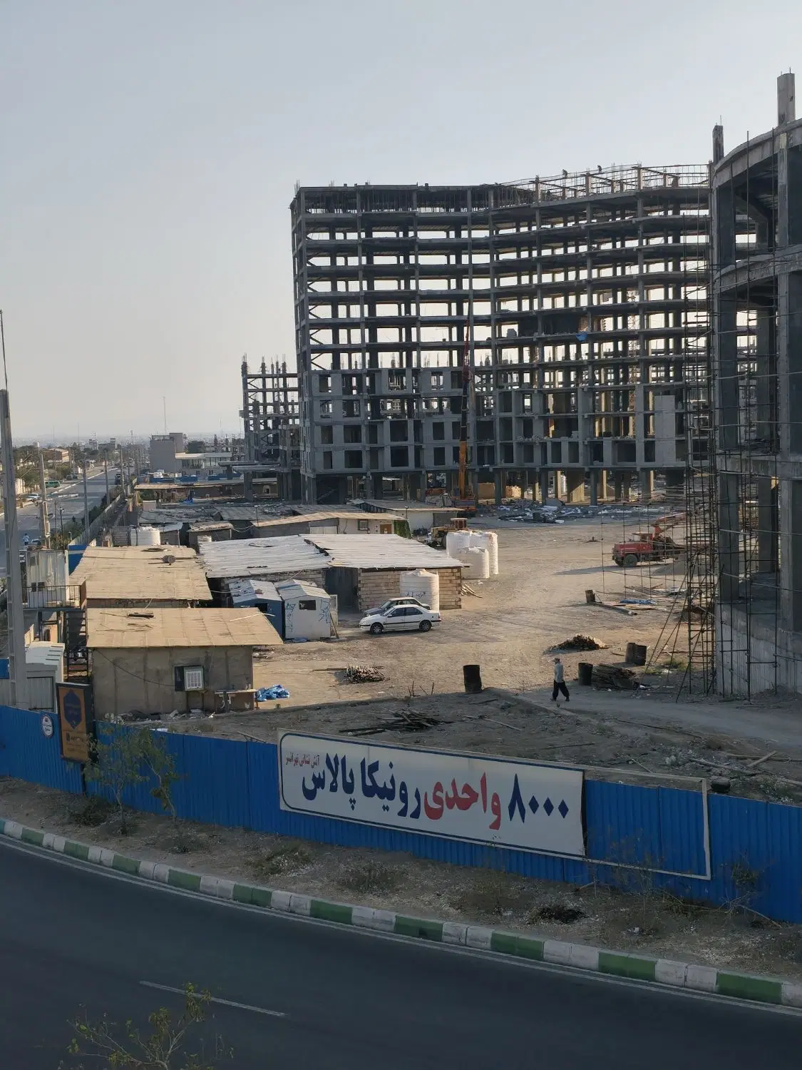 رونیکا تهرانسر فراجا
