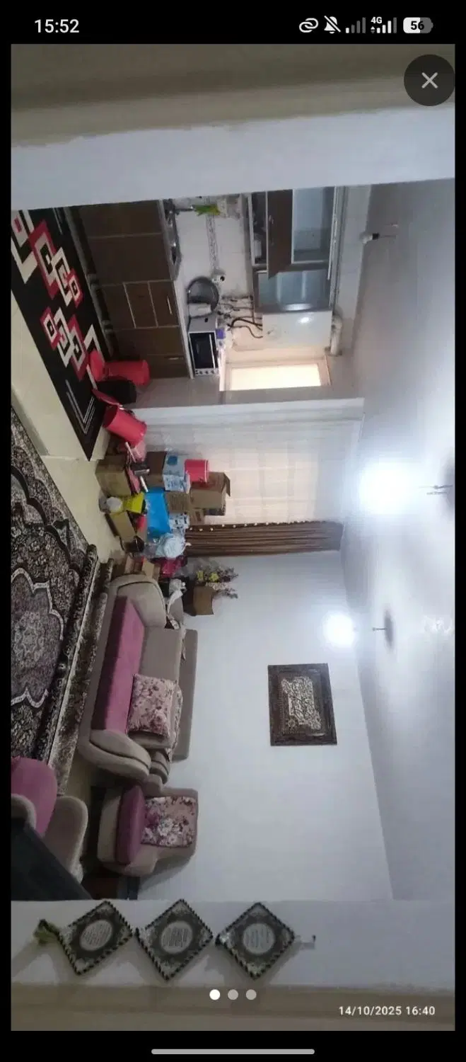 همخونه