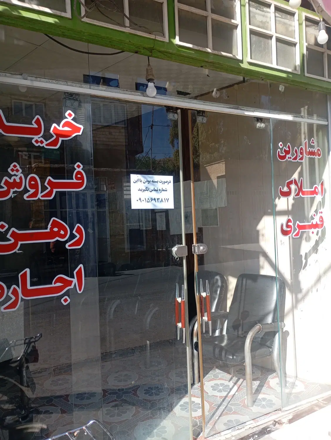 سوئیت دستخضر