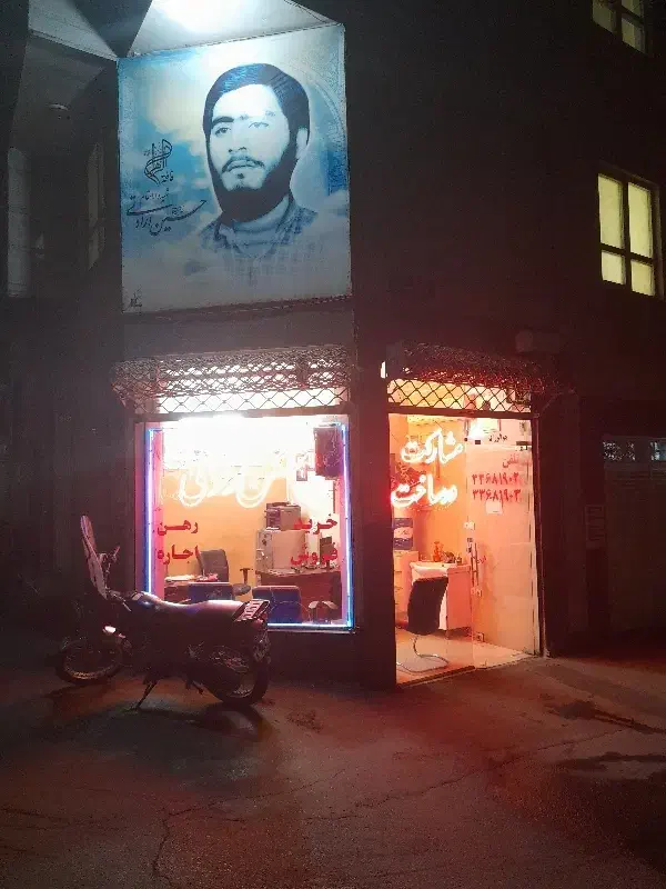 فروش مغازه ۲نبش ۱۳متر ۲نبش ملکیت سرقفلی