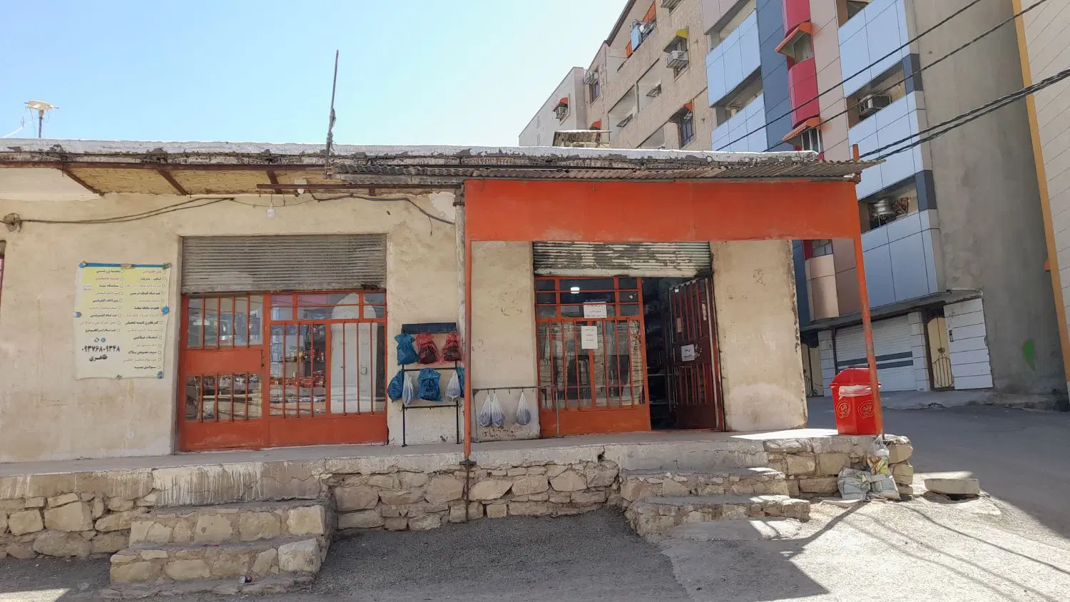 واگذاری  مغازه