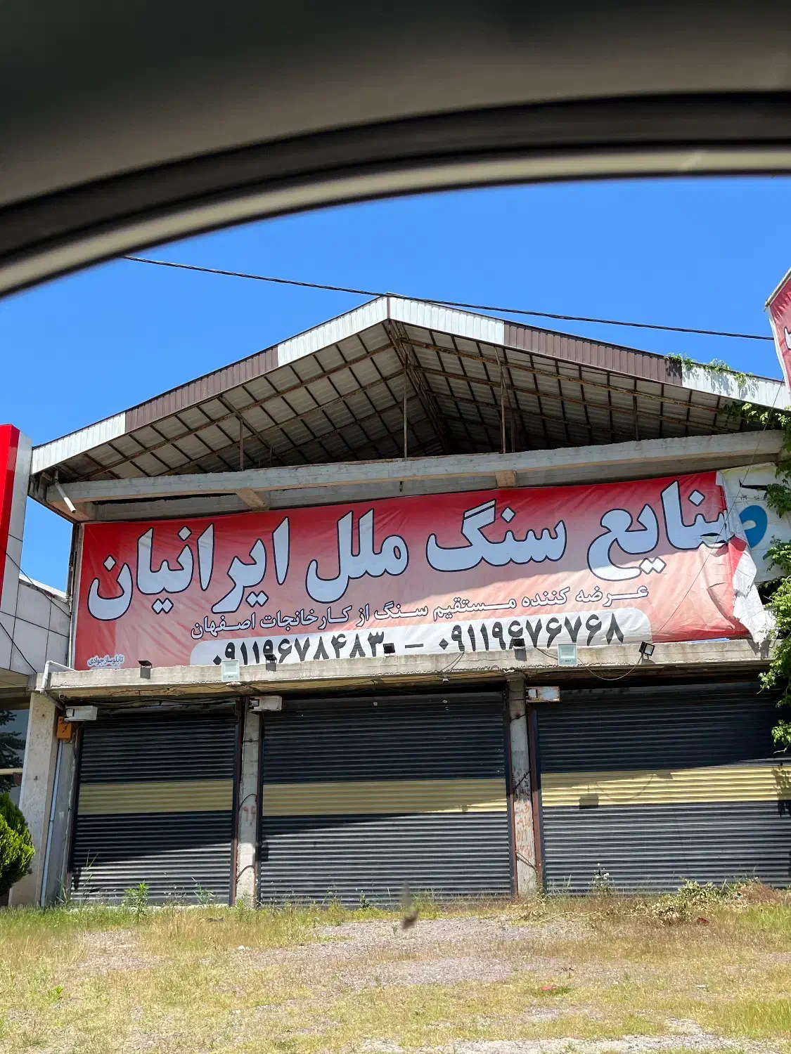 ملک تجاری ۴۰۰متری بر اصلی زیبا کنار