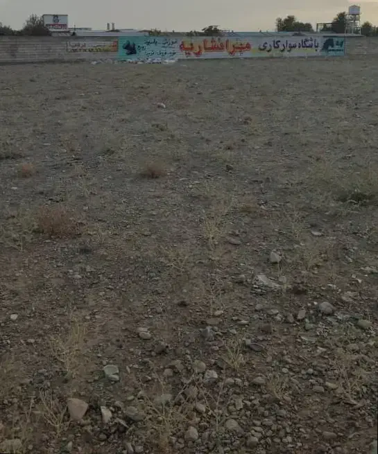 زمین صنعتی