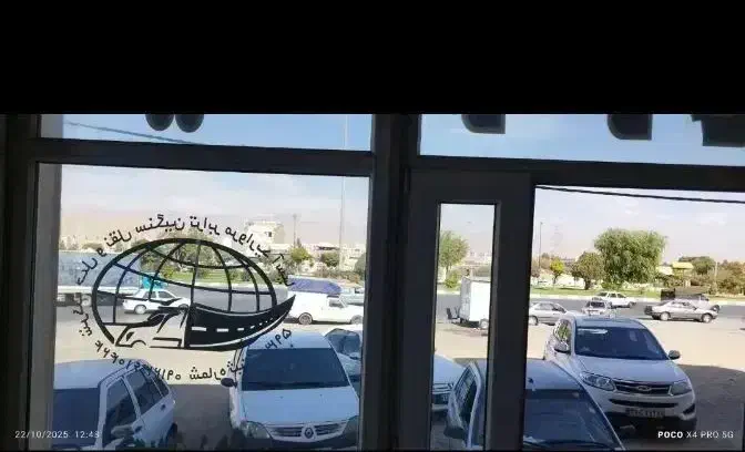 600متر تجاری،بازرگانی،صنعتی