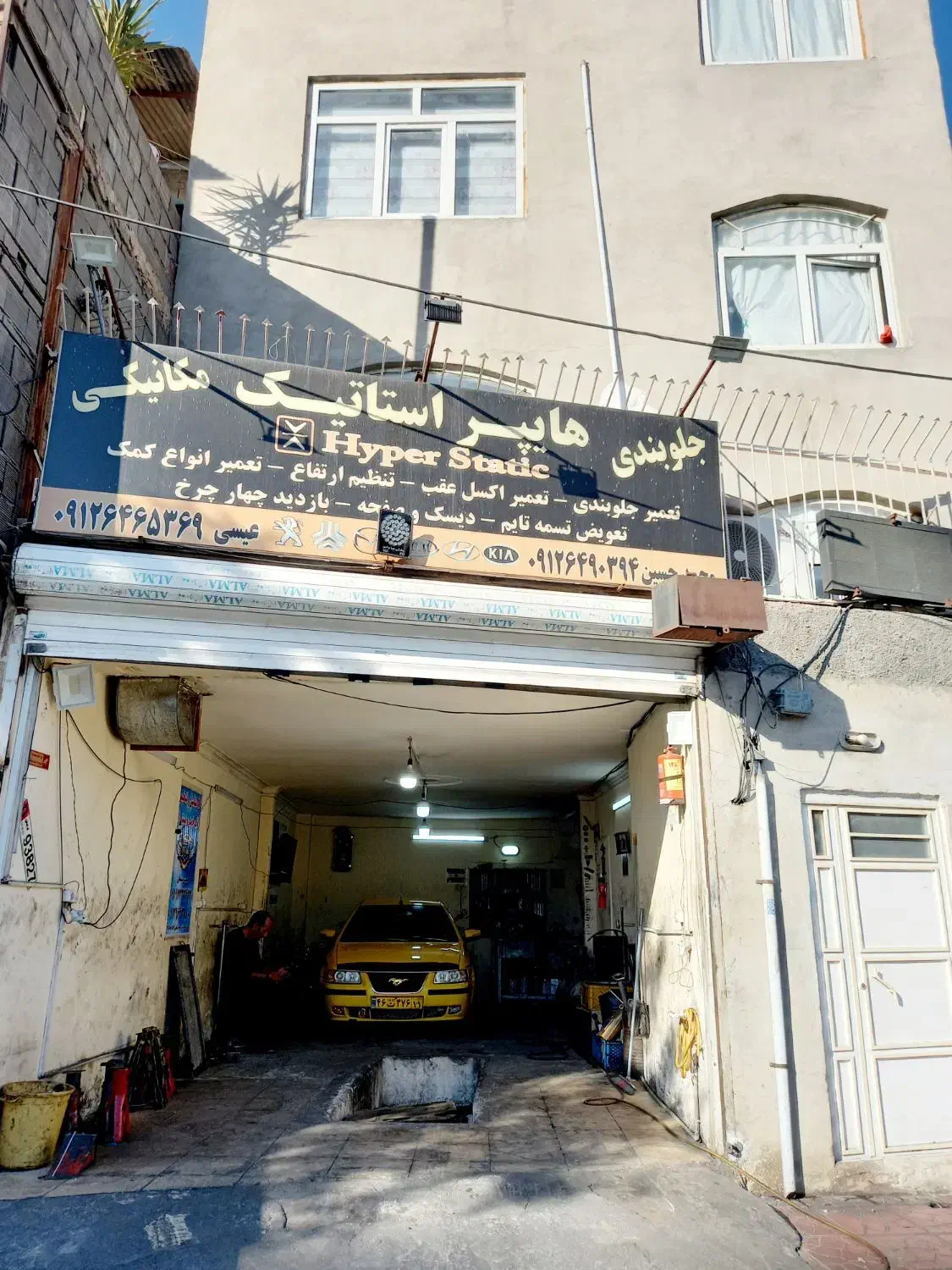 خانه مسکونی با مغازه
