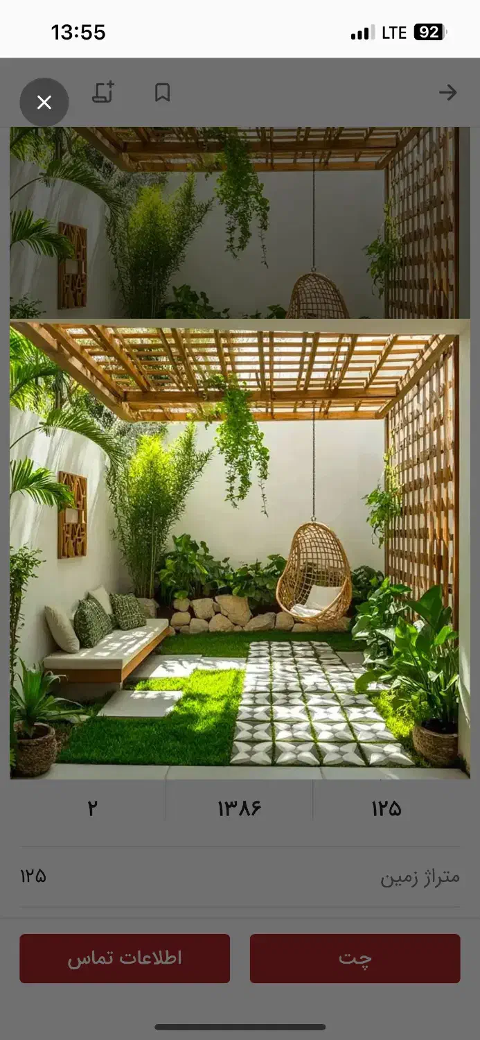 فروش زمین در اروند کنار