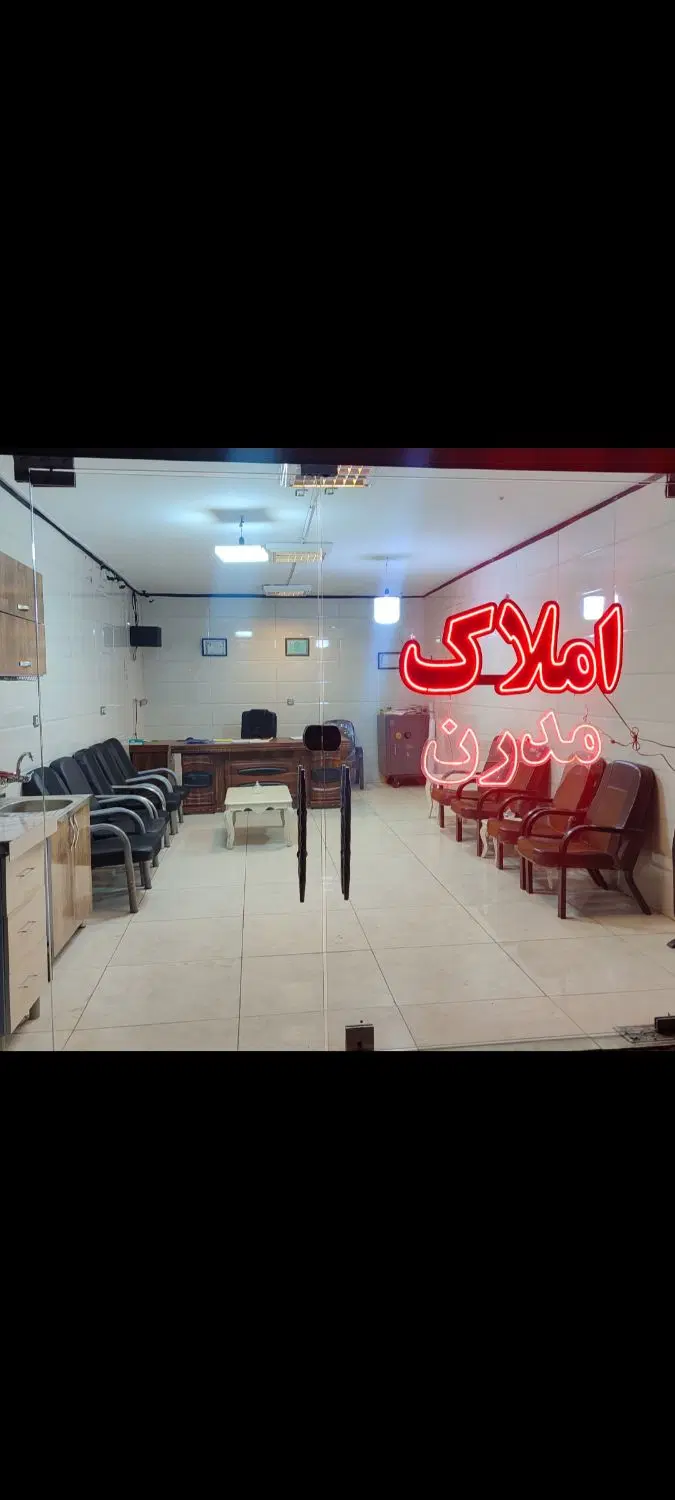 فروش مسکونی پردیس