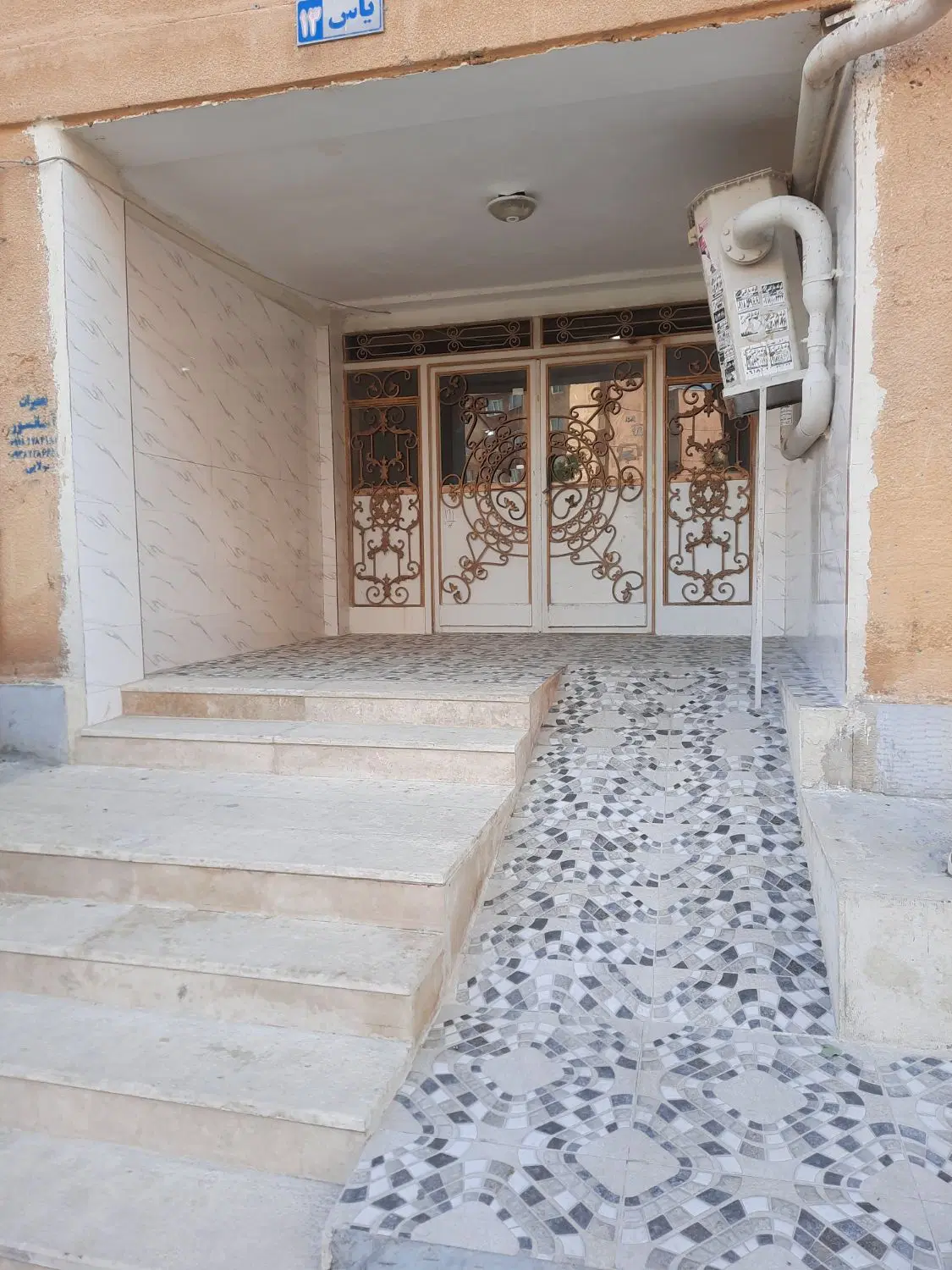 مسکن مهر رازی۲