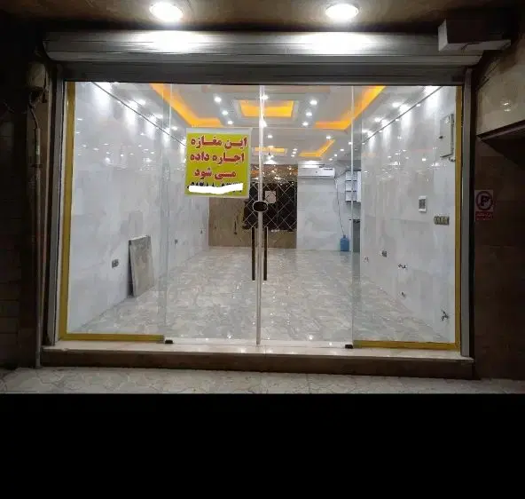 مغازه ۵۰ متری شیک