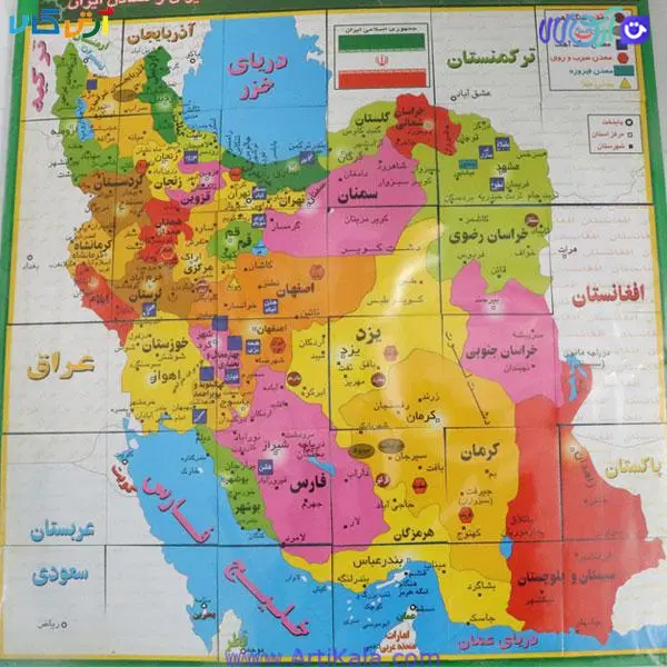 زمین قصرسبز فاز2منابع طبیعی قصرسبز صدرا