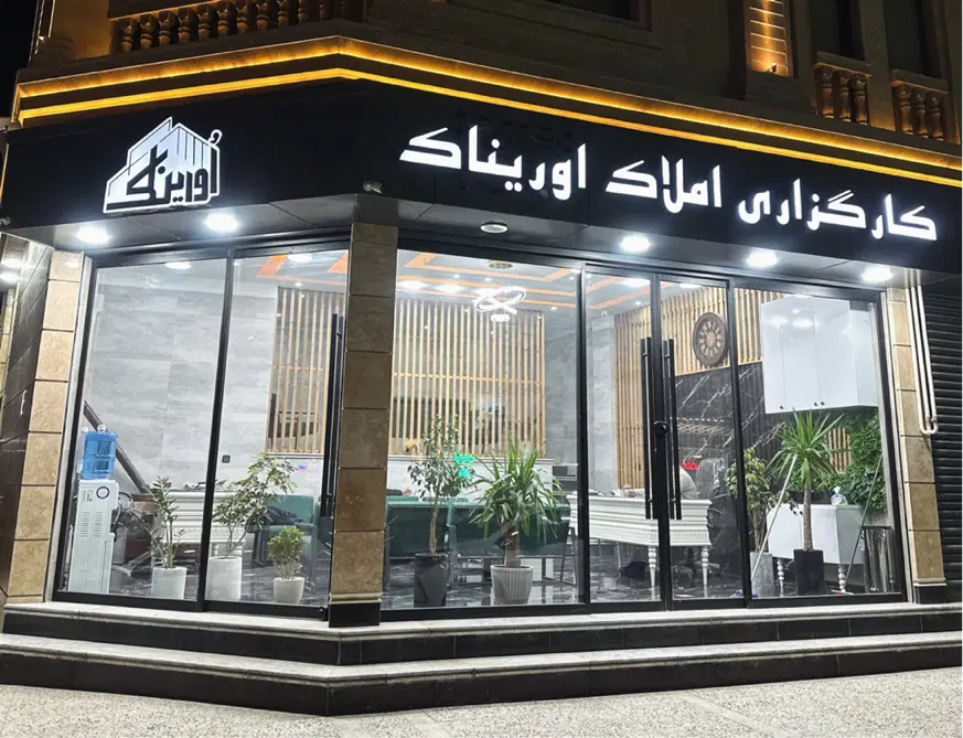 اجاره ۱۱۰ متری فول حاشیه سجاد