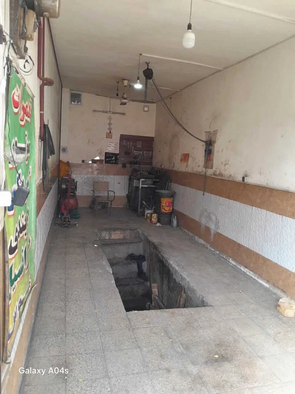فروش مغازه ملکی
