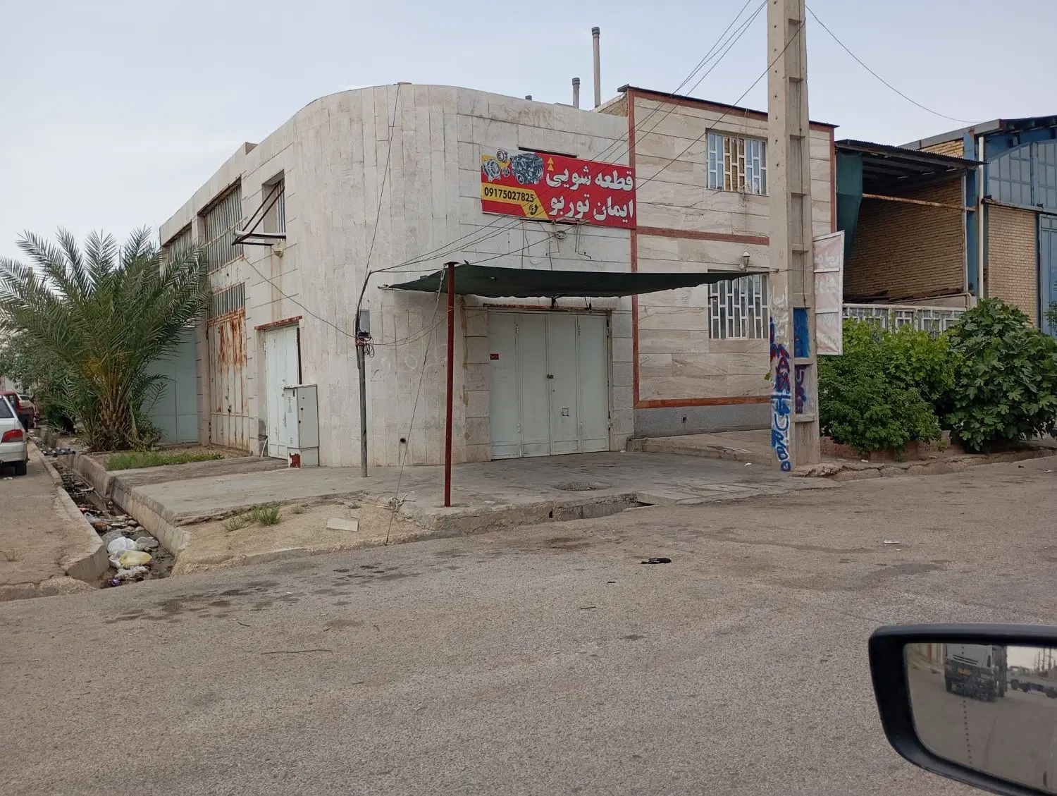 فروش فوری مغازه شهرک صنعتی