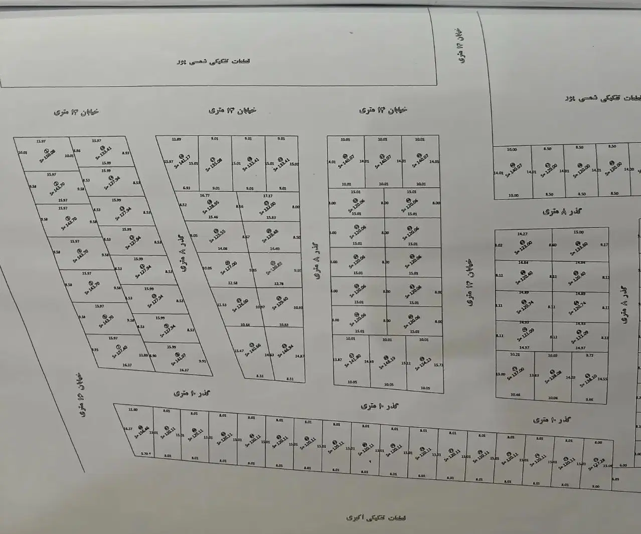 زمین ۱۲۶متری
