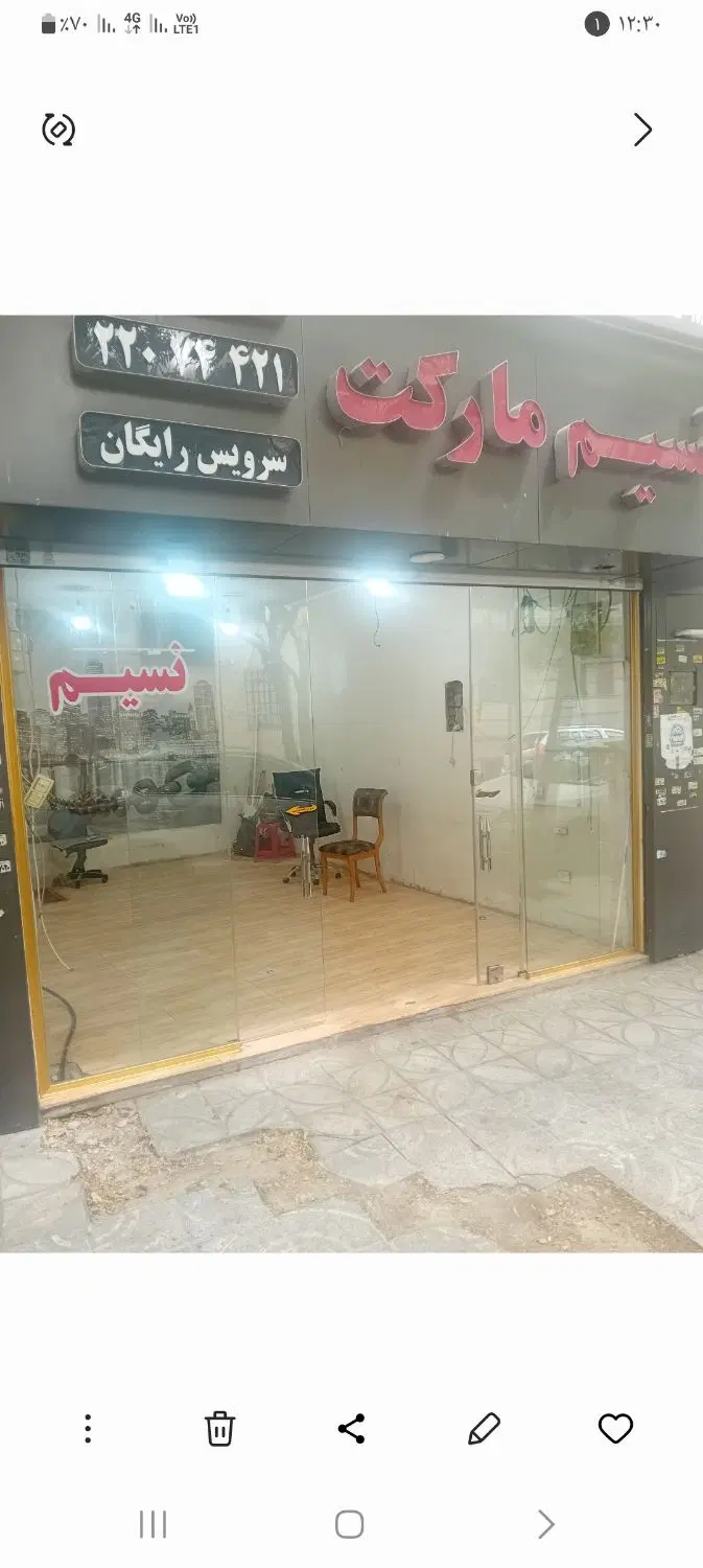 تجاری در سعادت اباد