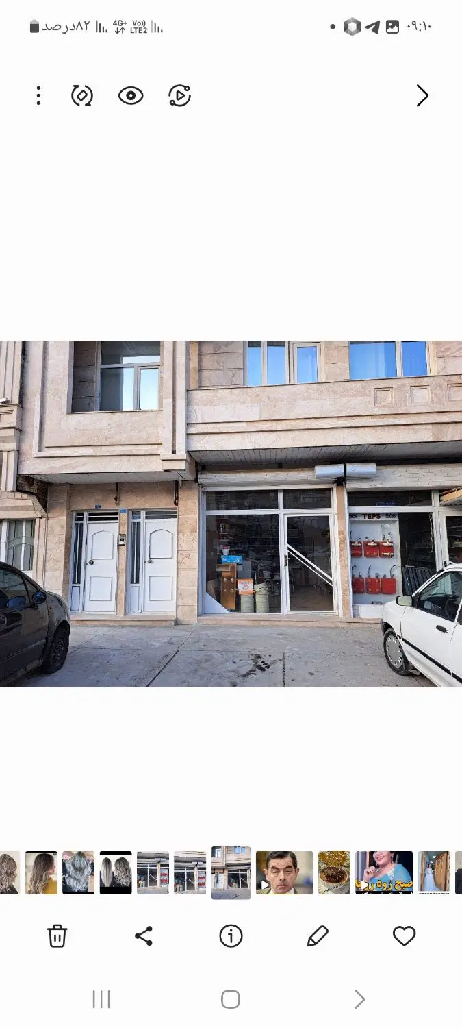 اجاره مغازه بل محوطه بزرگ
