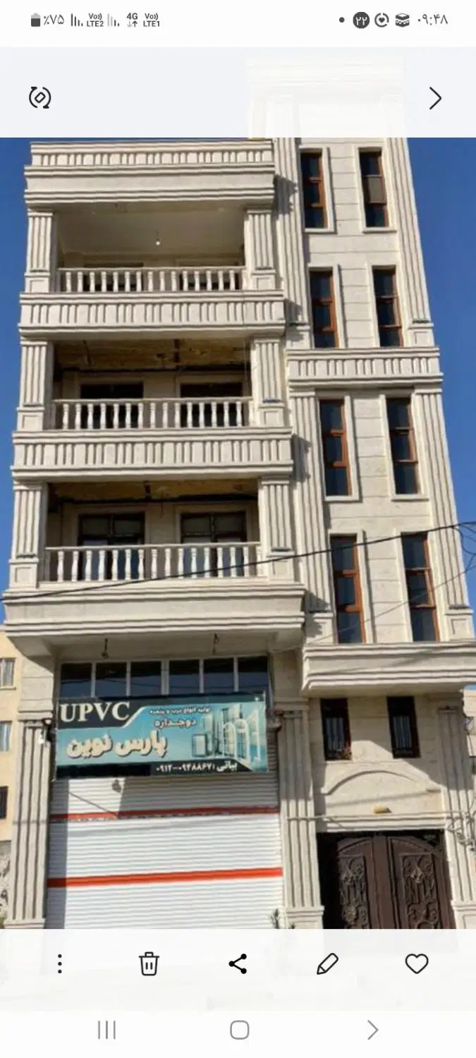 اجاره تجاری  در ماهدشت