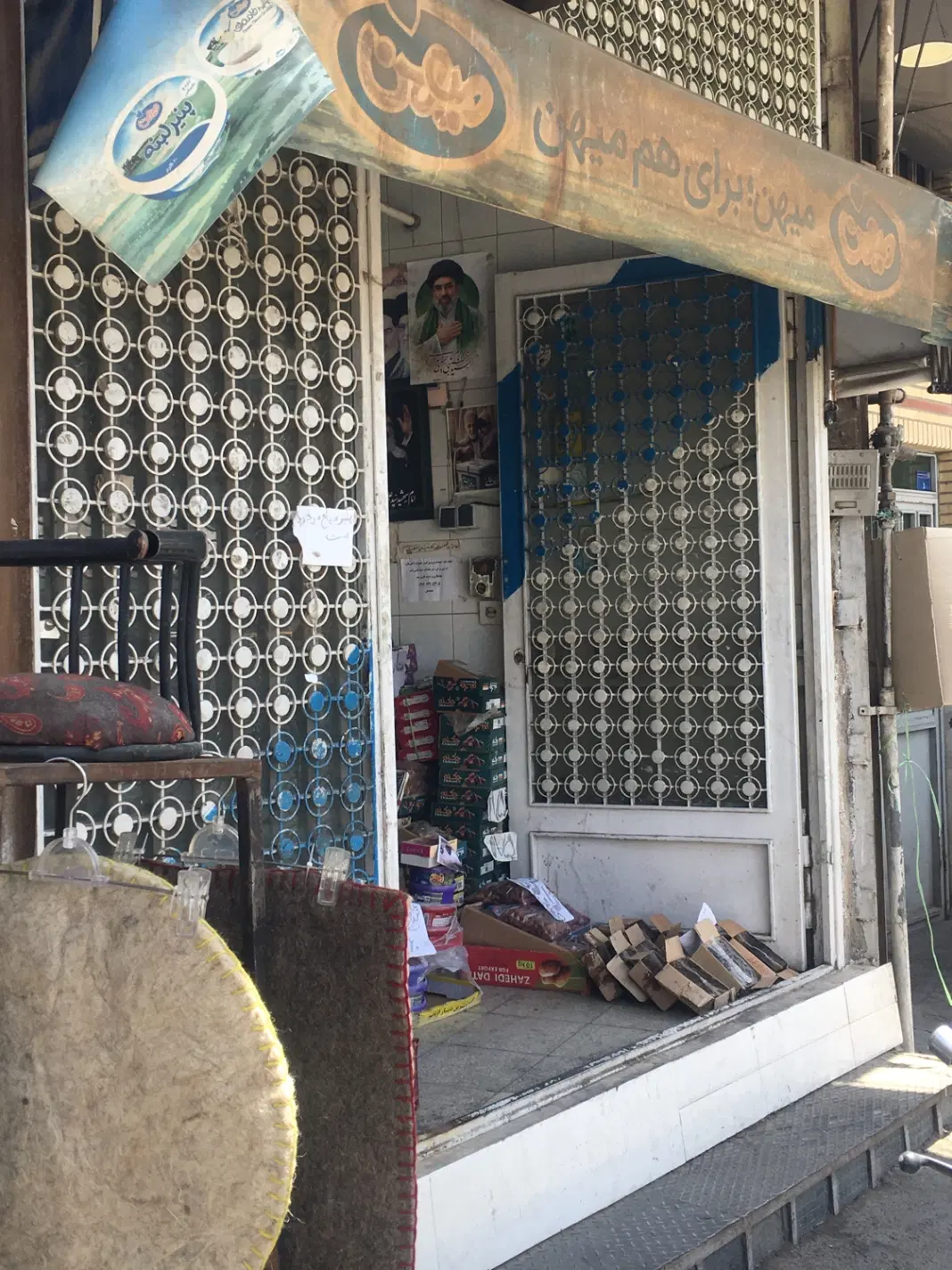 مغازه شاپور جدید خیابان امیر کبیر