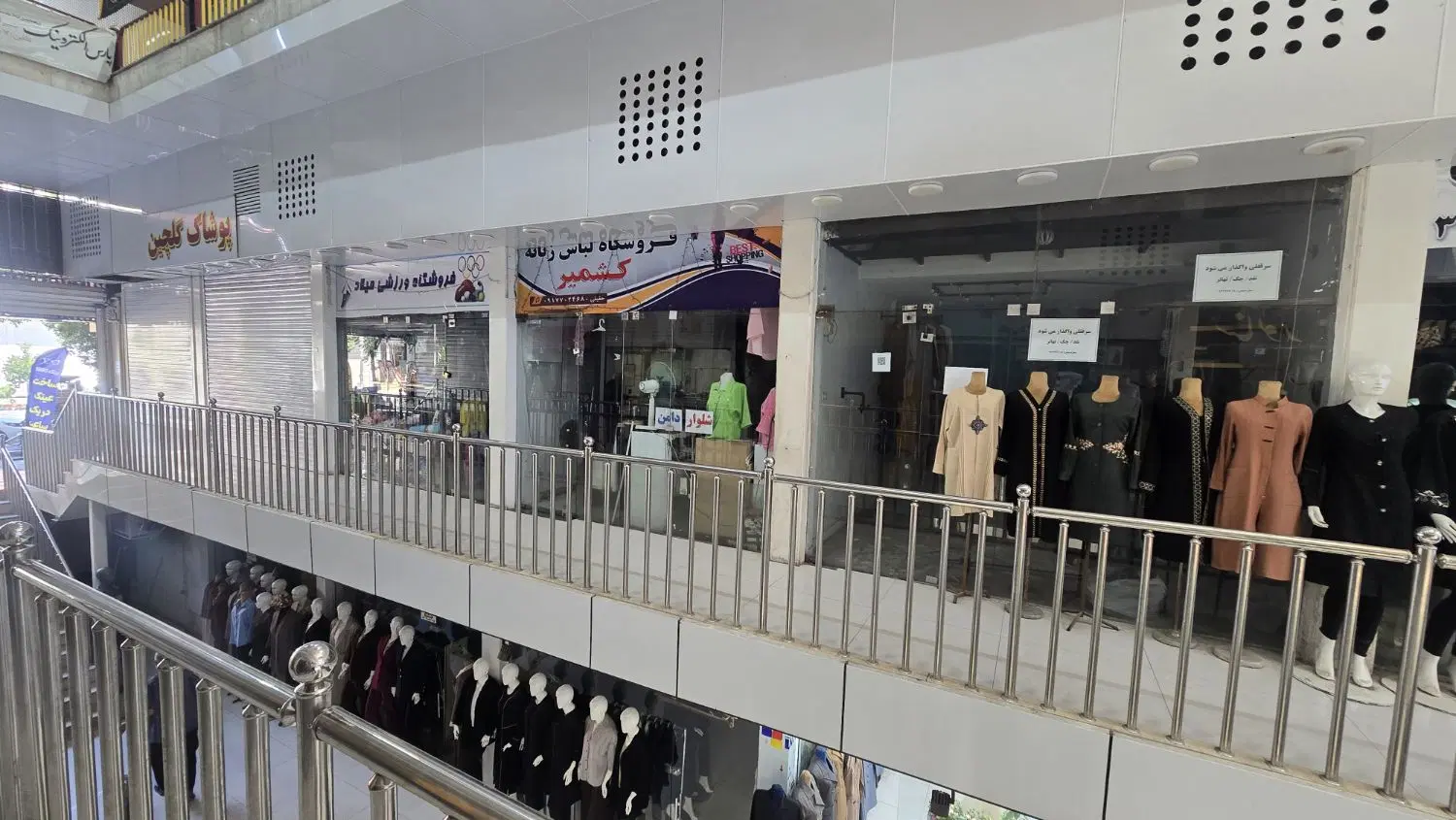 فروش سرقفلی مغازه  نصف قیمت
