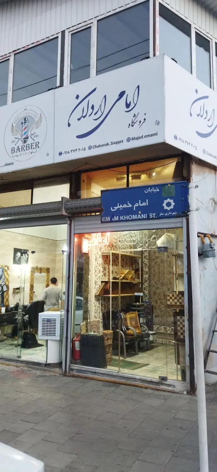 یکدهنە مغازه بر خیابان اصلی امام روبری کلانتری 11