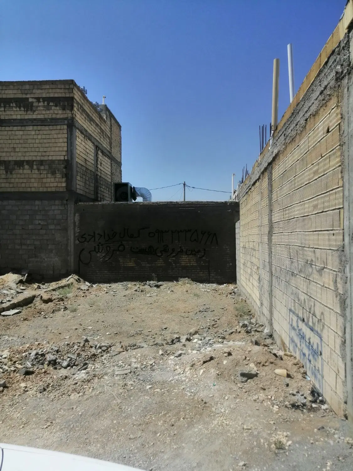 زمین فروشی