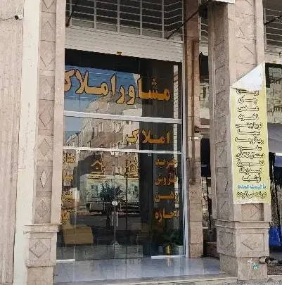 پیش فروش 800میلیون وام 4درصد