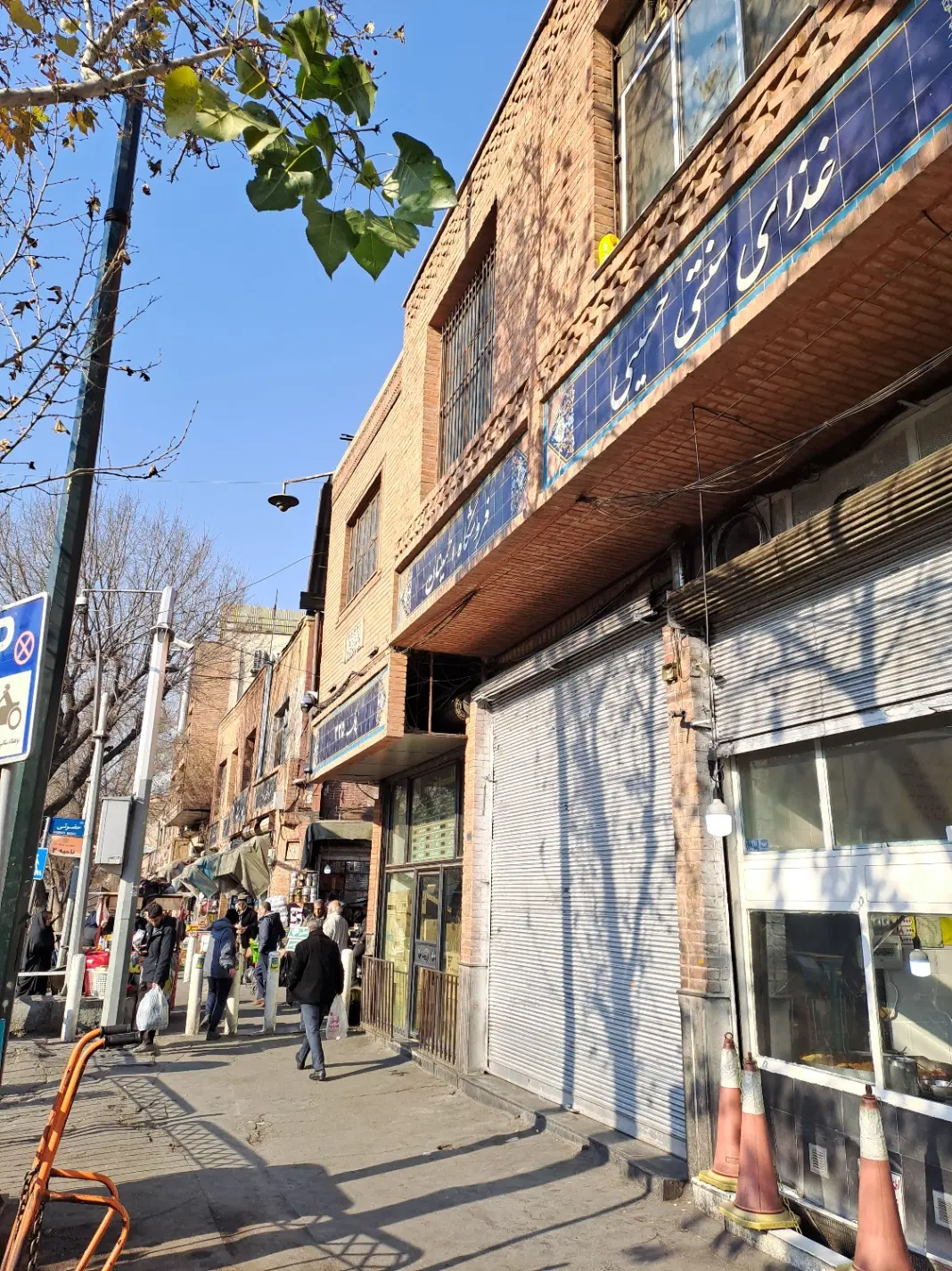 فروش سرقفلی