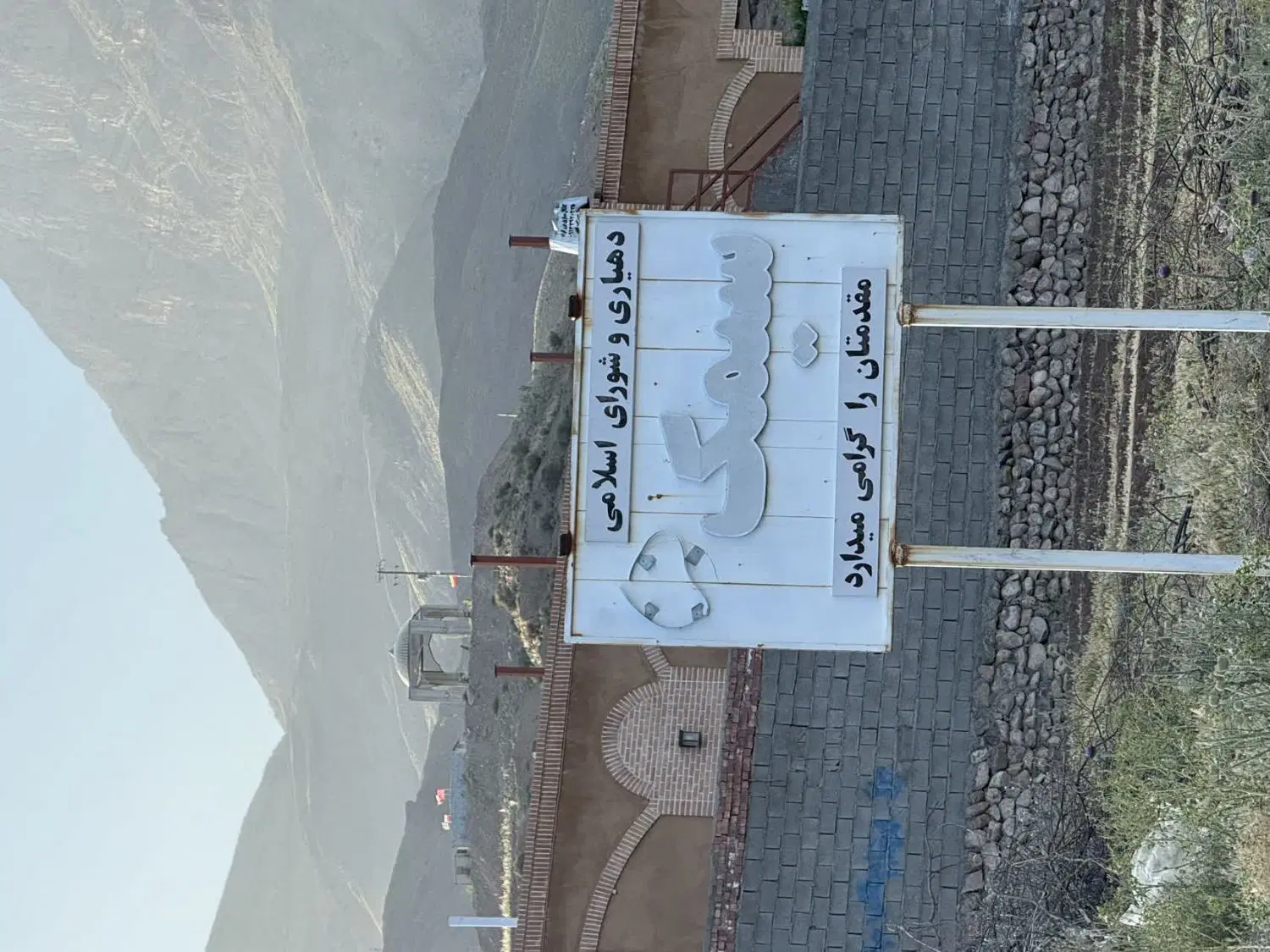 زمین کوهپایه سیمک. با آب. باغی