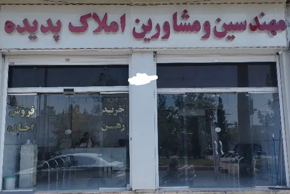 فروش منزل ویلایی100متر