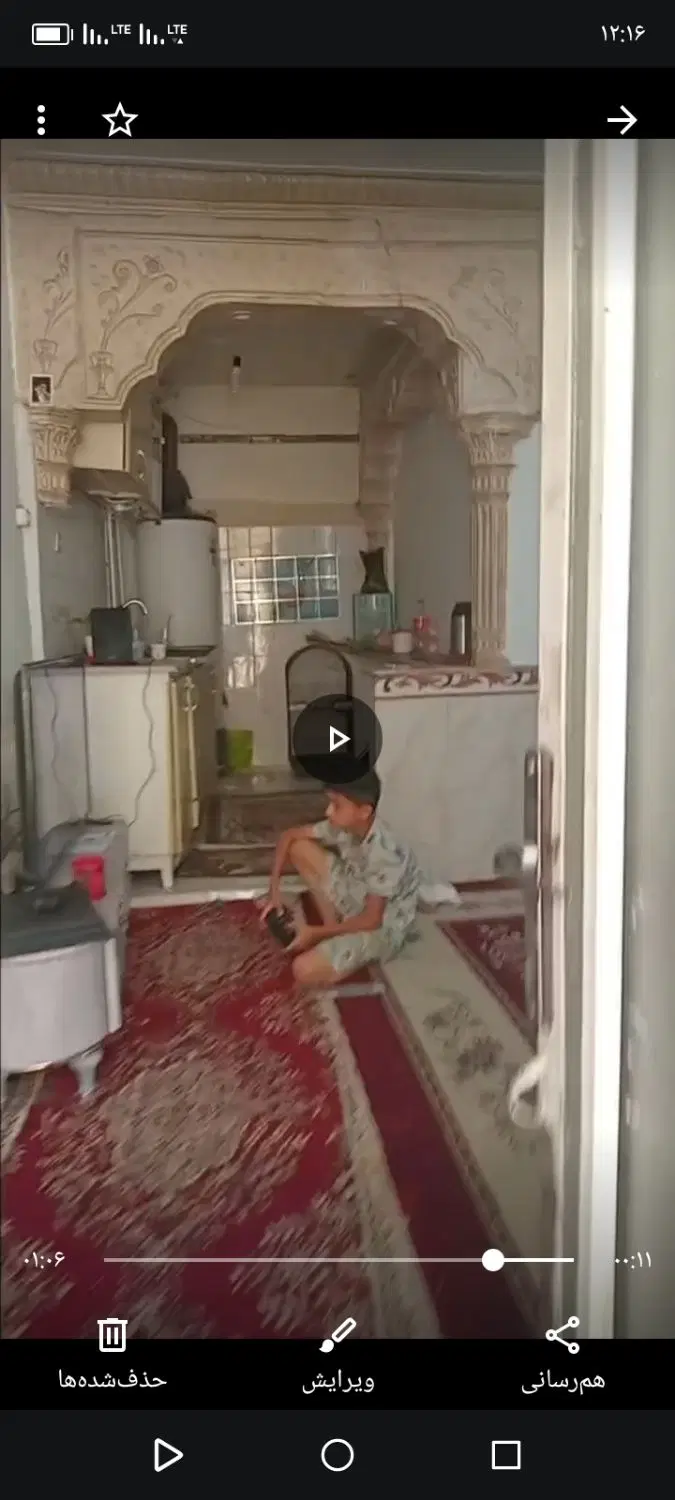 منزل فروشی