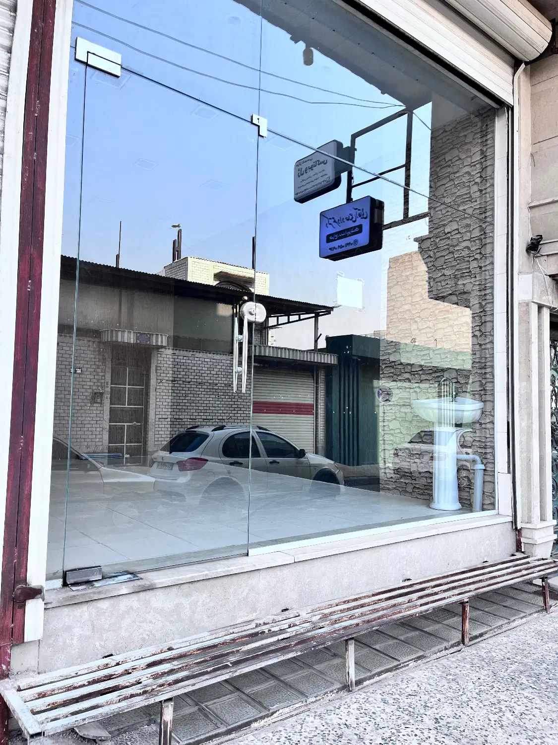 یک باب مغازه تجاری