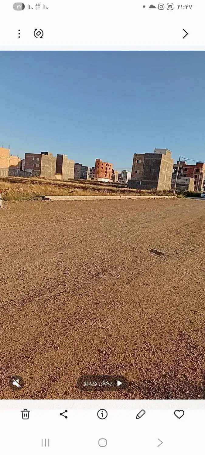 زمین شهرک حکمت