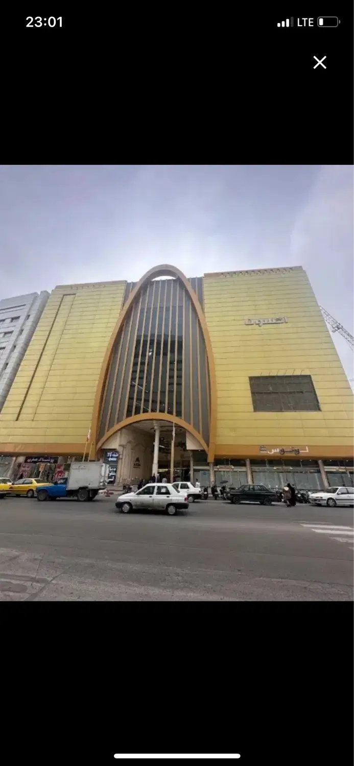 مغازه در اکسون طبقه منفی ۱
