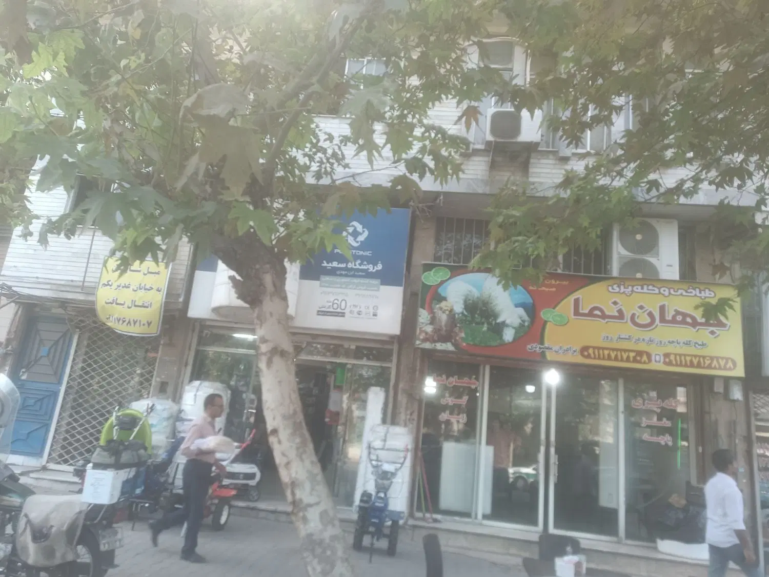 فروش مسکونی تجاری میدان ترمینال
