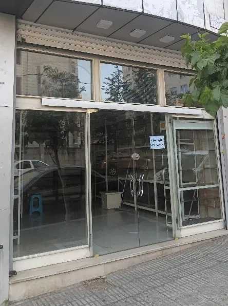 فروش مغازه پیامبر شرقی