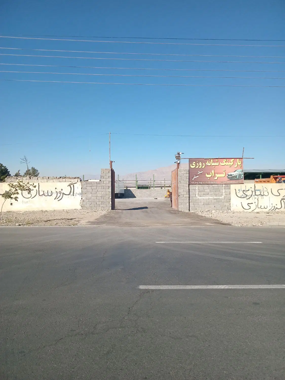 ۱۰۸۰ متر زمین خالی