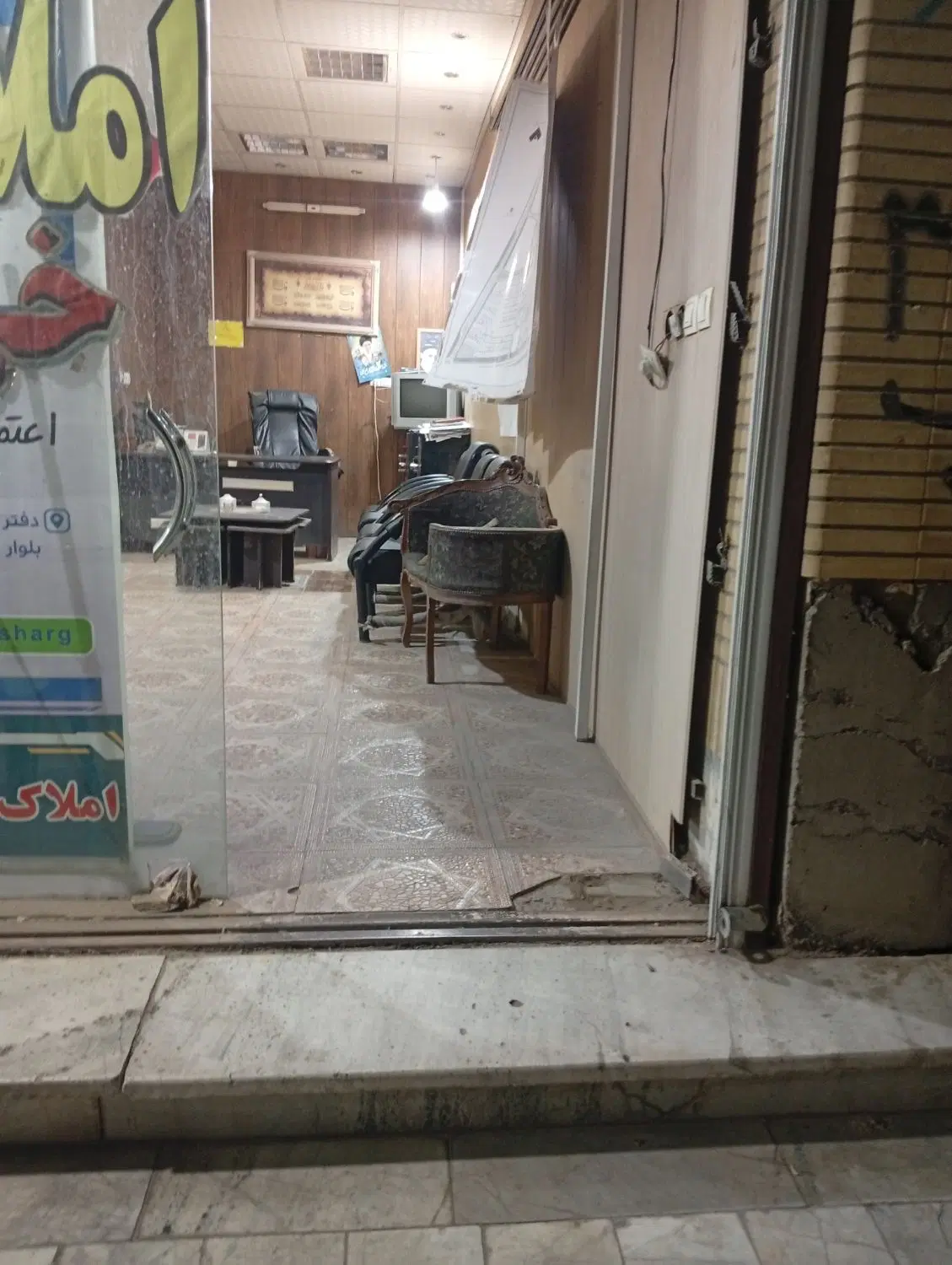 فروش. مغازه تجاری. حاشیه. ویلا