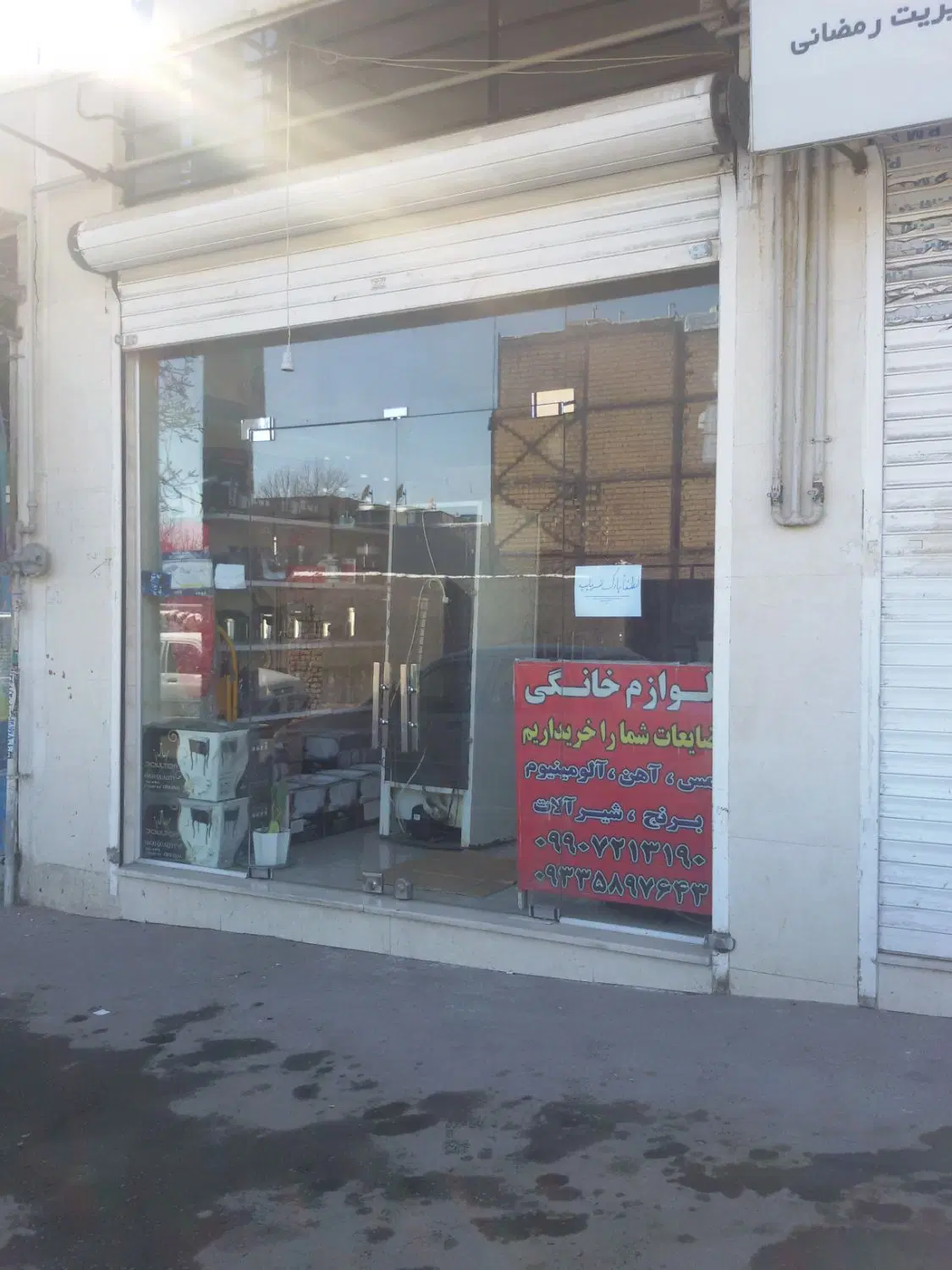اجاره مغازه ۵۰ متری