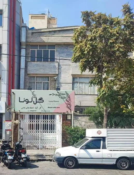 فروش دو واحد آپارتمان