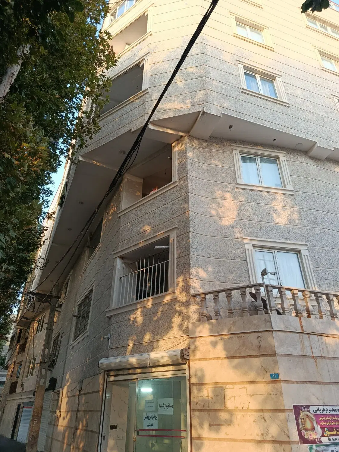 105متر آپارتمان