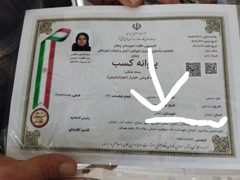 اجاره دادن مغازه تمیز