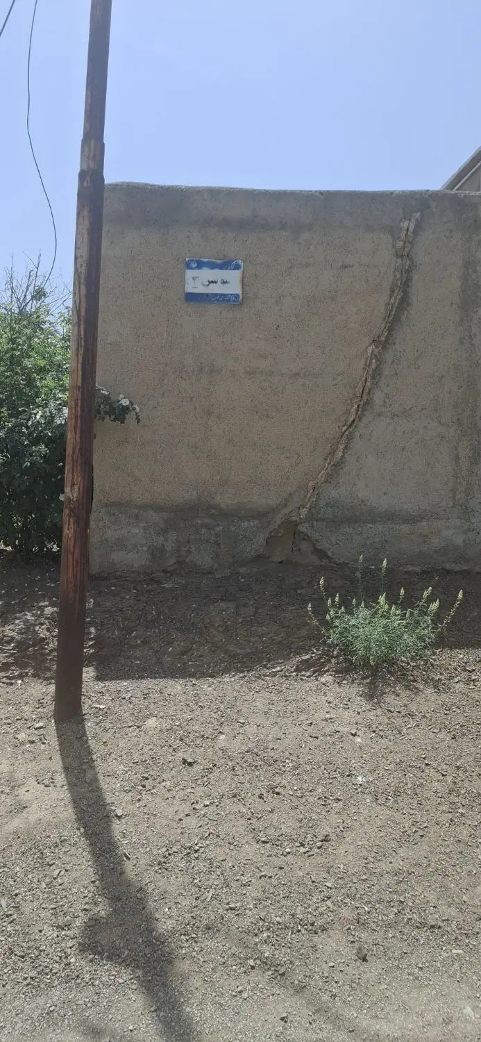 فروش زمین مسکونی روستای قلیان