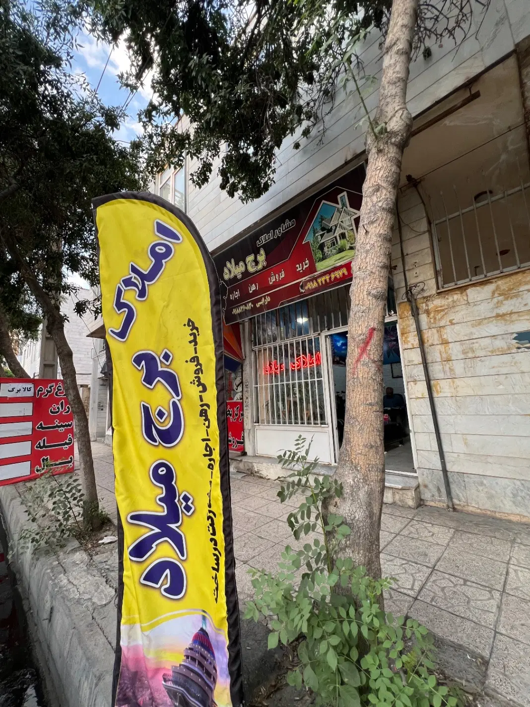 واحد ۱۱۰ متری تک واحد بلوار شاهد