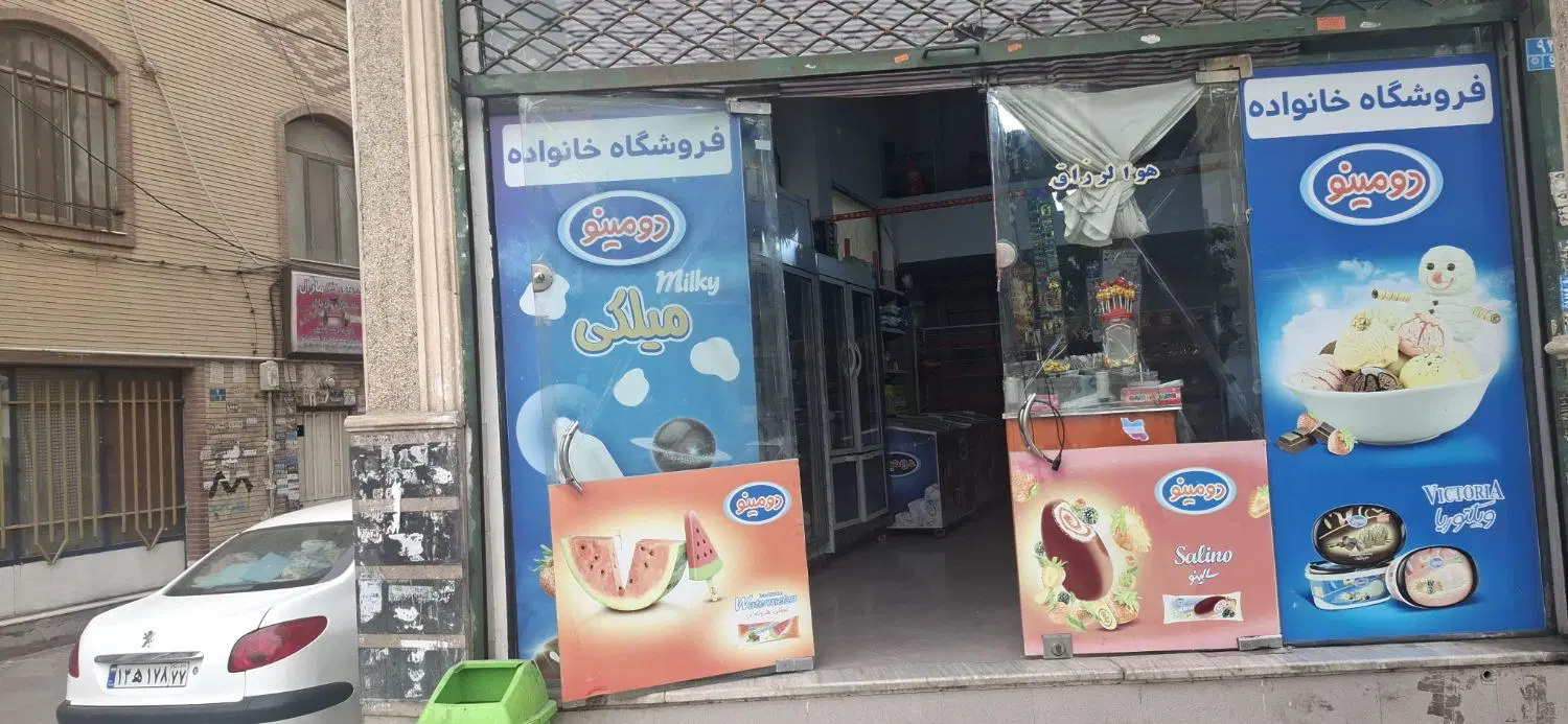 اجاره مغازه دونبش
