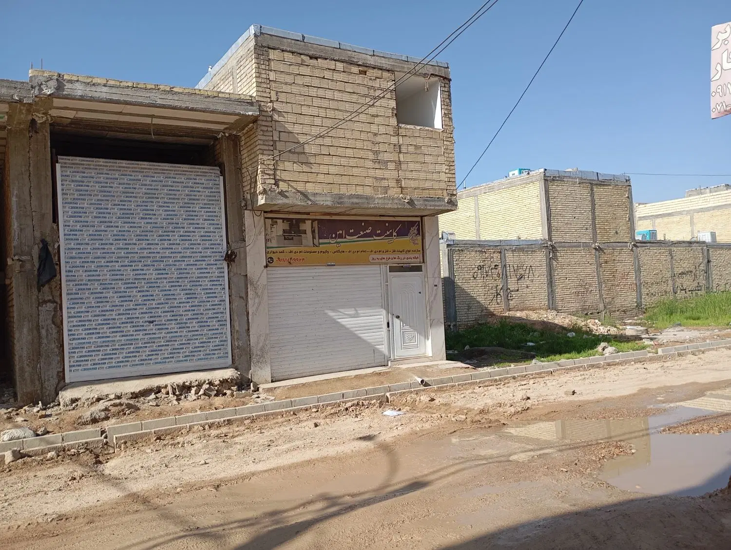 مغازه  65متری کرونی