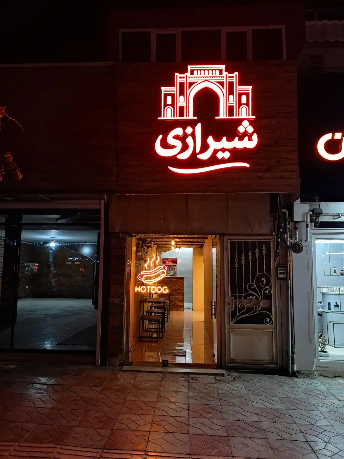 واگذاری فست فود شیرازی