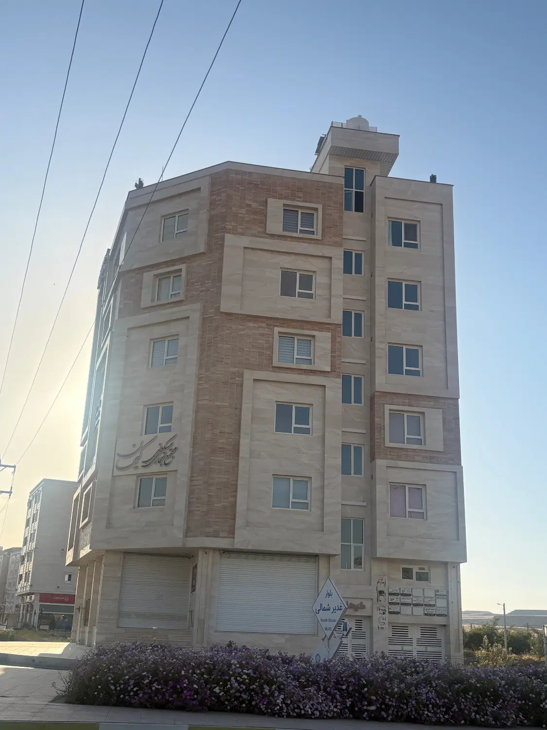 اجاره و فروش آپارتمان سه خواب میدان قبله