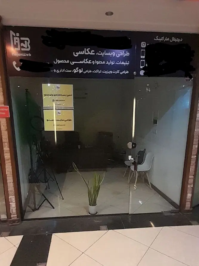 اجاره مغازه ۱۳ متری پاساژ ارژنگ