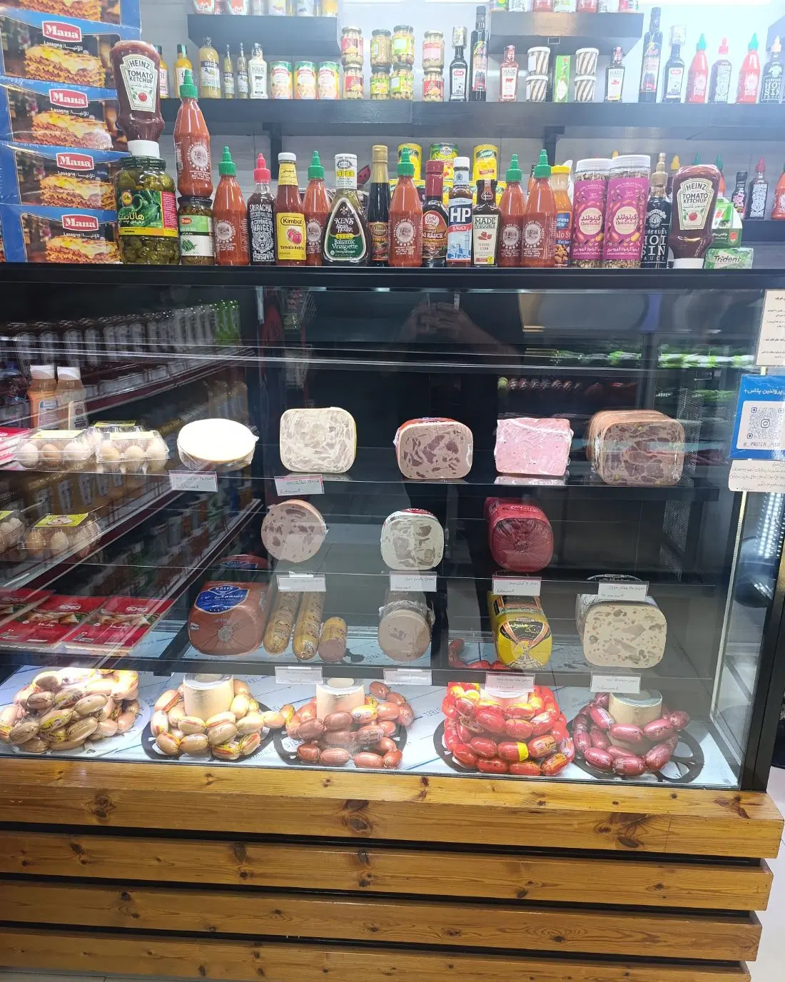 واگذاری سوپر‌پروتئین
